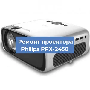 Замена системной платы на проекторе Philips PPX-2450 в Перми